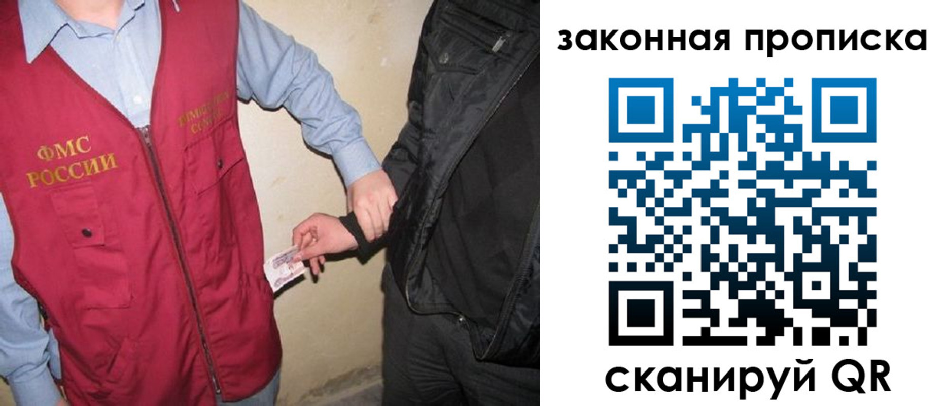 прописка для школы в Карасуке